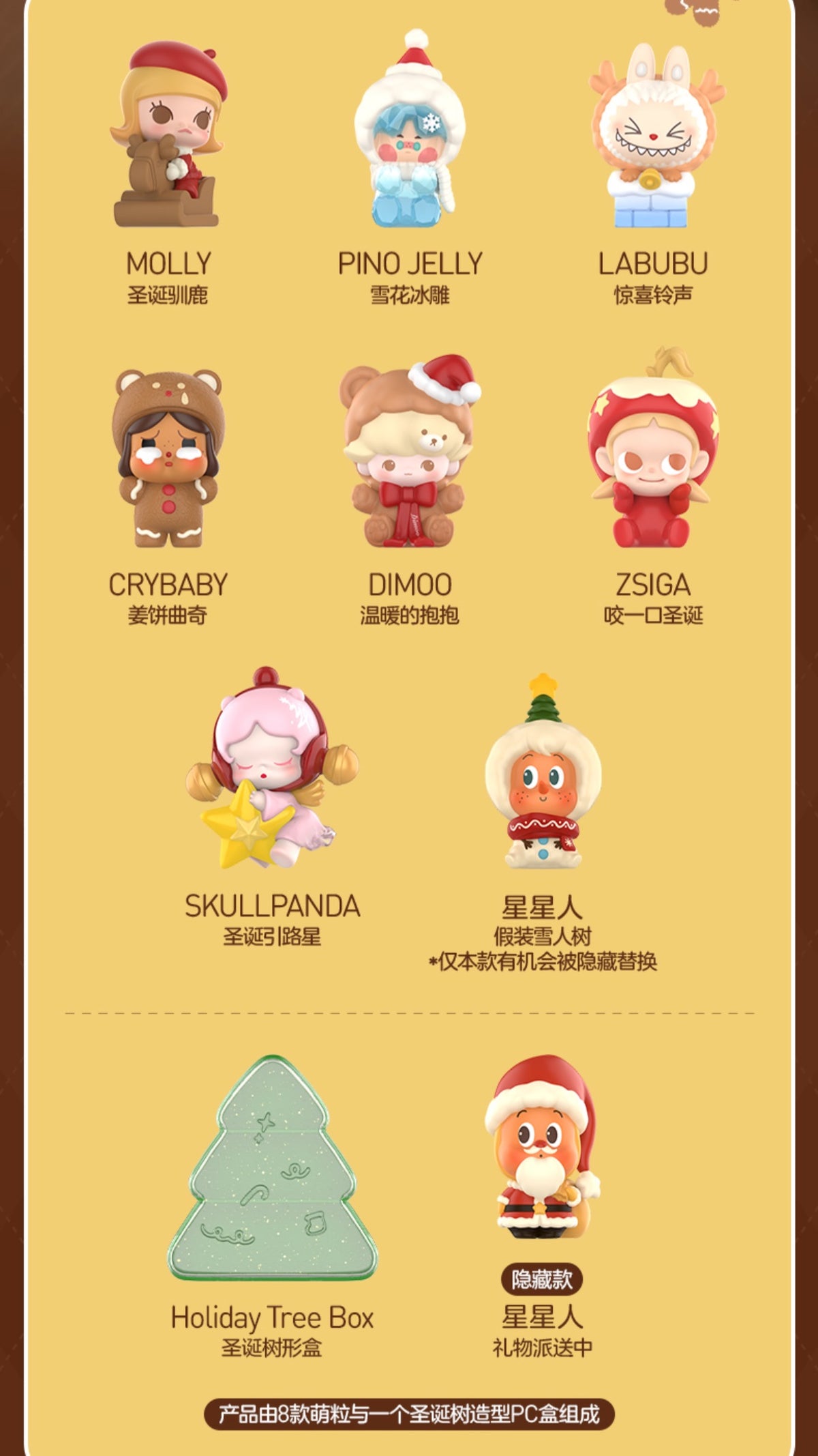 【173】POP BEAN Winter Romance Series Box Set