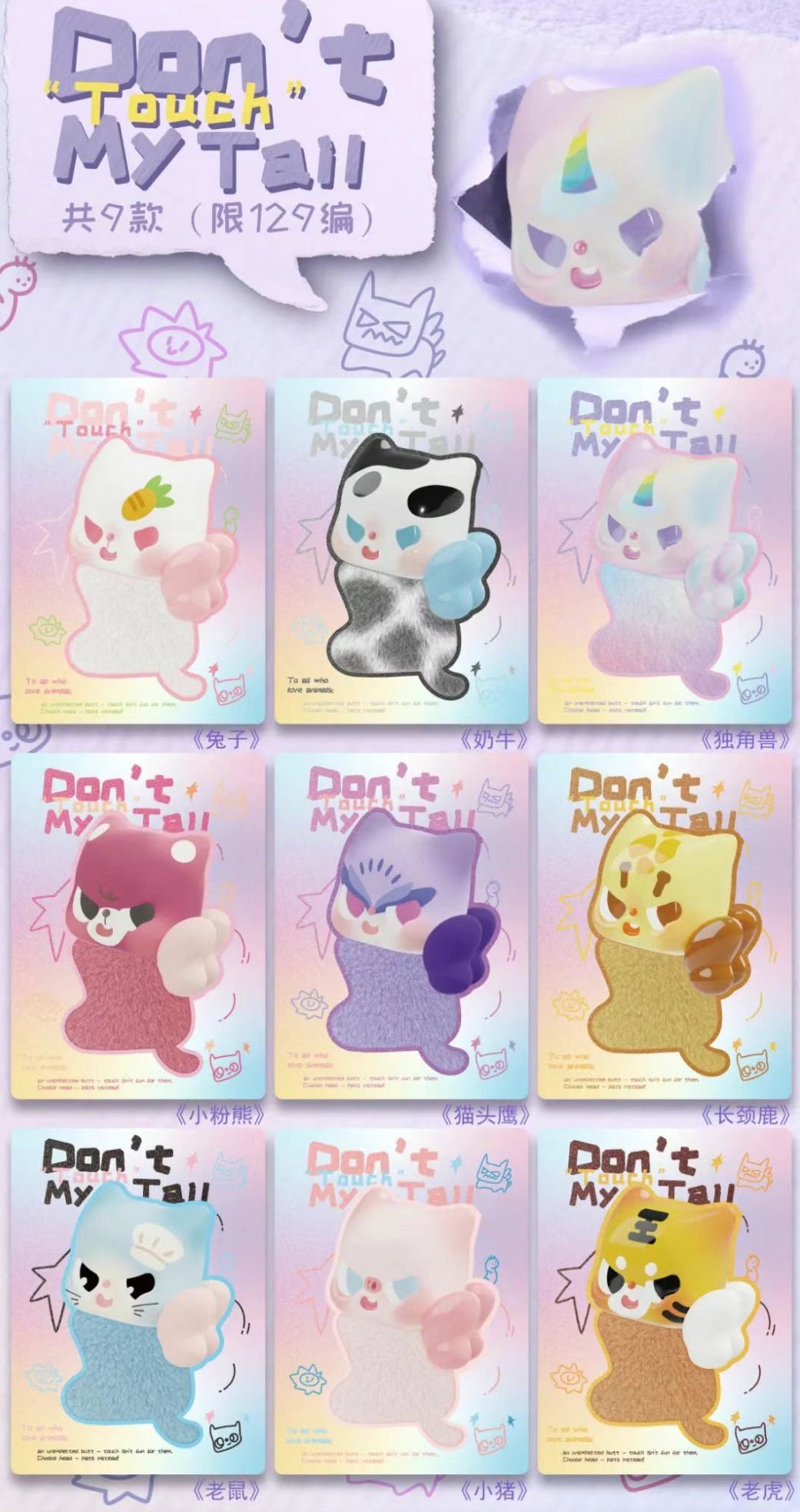 【Exchange Accessories!!!】Pitty Trading Card Series 2 Mystery Box Blind Bag Pittycard