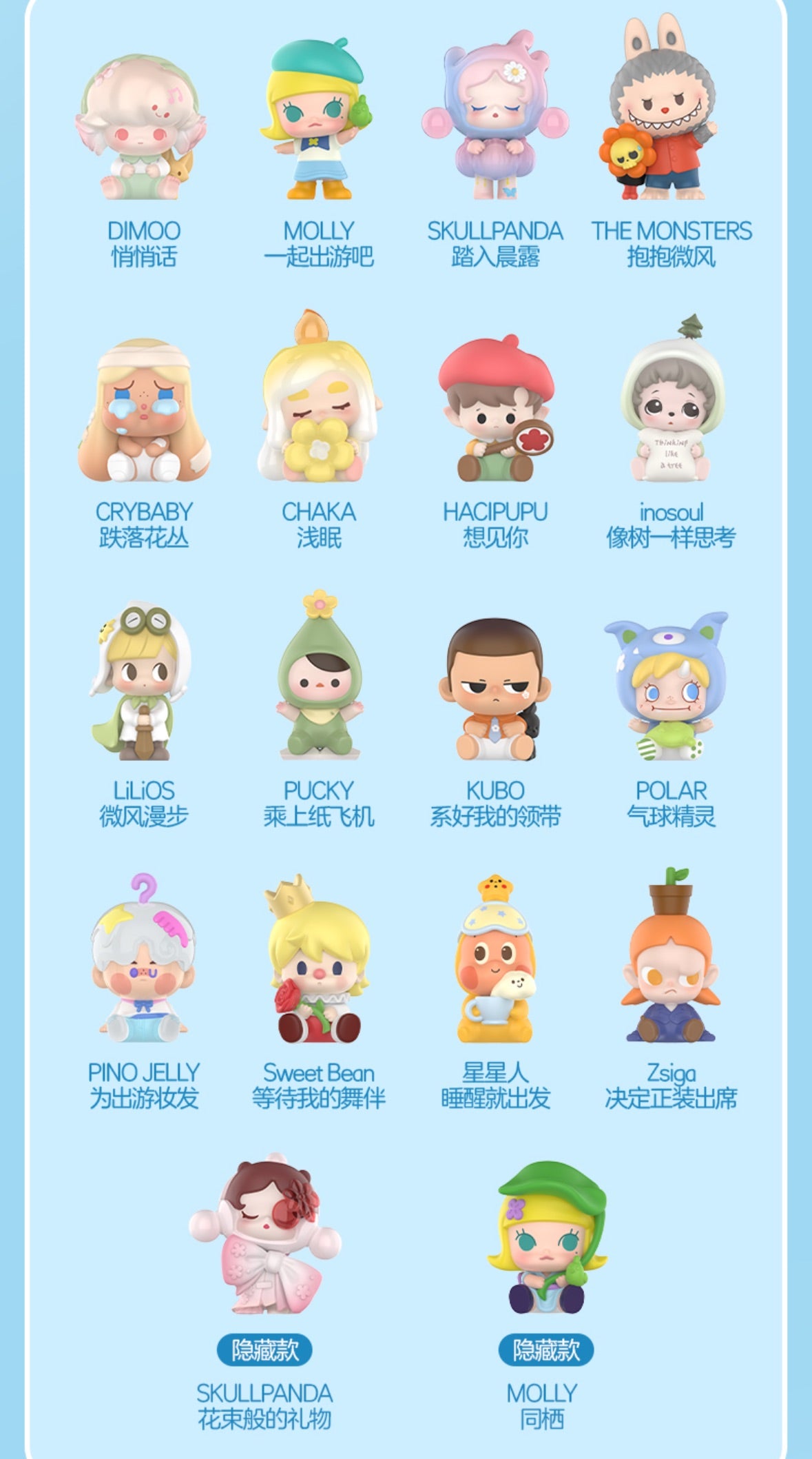 【131】POP Bean - Going Outing with Me Series Bean Charm Blind Bag Mystery Bag Mini Toy Figure