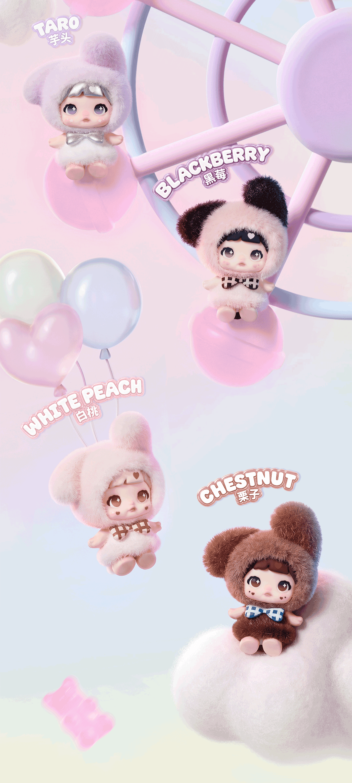 【225】Nommi Bean - Gummy Plan Series Mystery Bag Blind Bag