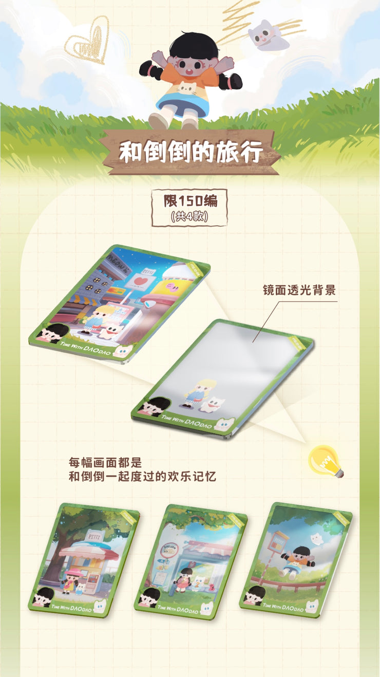 【Exchange Accessories!!!】Pitty Trading Card - Pitty’s Daily Life Series Mystery Bag Blind Bag Pittycard