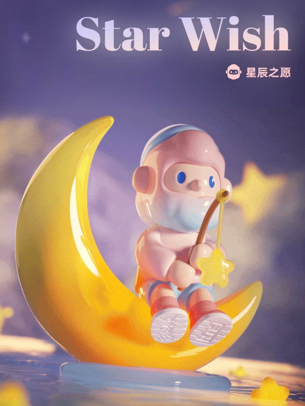 【Pre-order 3 days】F.UN All Star 2026 - Wishlight Posthouse Series Mystery Box Blind Box Confirmed Toy Figure