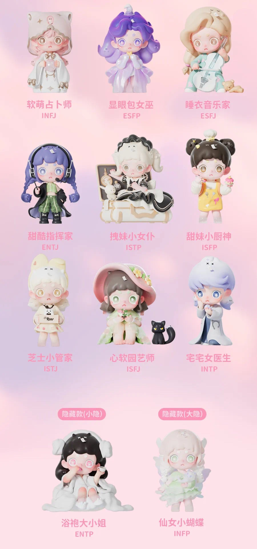 keeno ghost city フィギュア　9p セット Keeno - MBTI Ghost City Series Mystery Box Blind Box Toy Figure