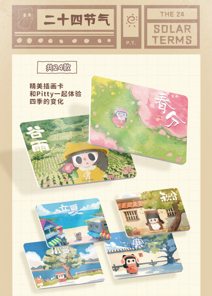 【Exchange Accessories!!!】Pitty Trading Card - Pitty’s Daily Life Series Mystery Bag Blind Bag Pittycard