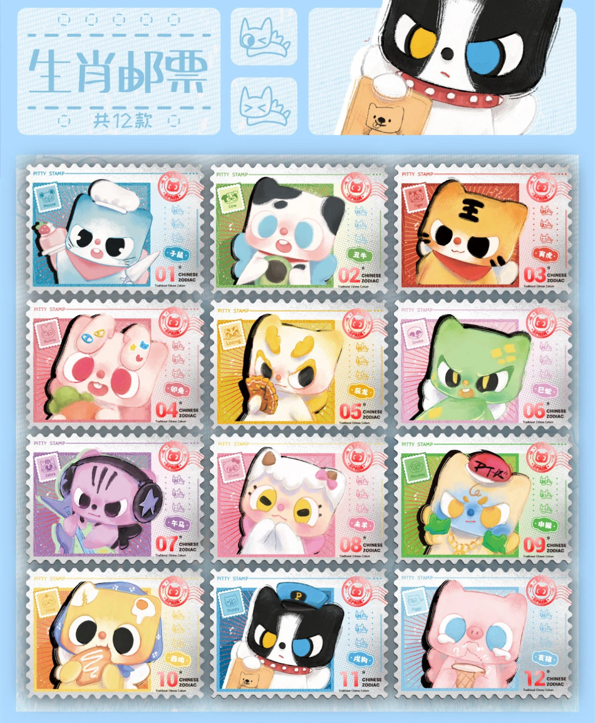 【Exchange Accessories!!!】Pitty Trading Card Series 2 Mystery Box Blind Bag Pittycard