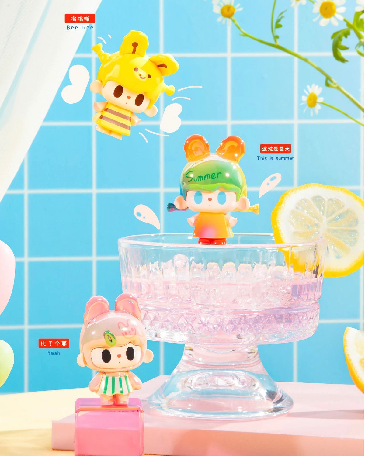 【102】TUTUBEAR Bean 3 - Matisse’s Summer Series Mystery Bag Blind Bag Mini Toy Figure Charm