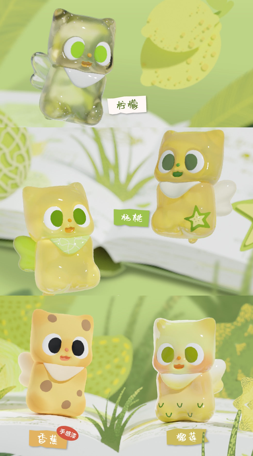 Pitty Bean 1 - Pitty’s Fruit Guide Series Mystery Box Blind Box Mini Toy Figure