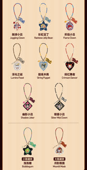 【150】WHY SO SERIOUS Chain Pendant Bag Ornament Mystery Box Blind Box