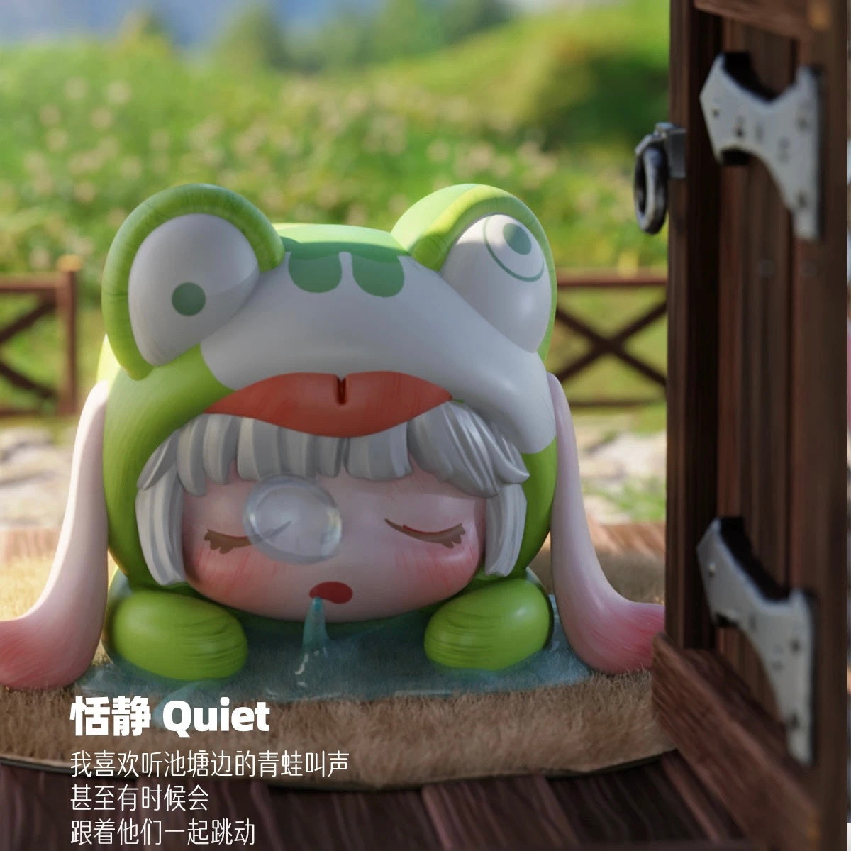 【024】Rabeea - I’m not a Weird Kid Mystery Box Blind Box Toy Figure