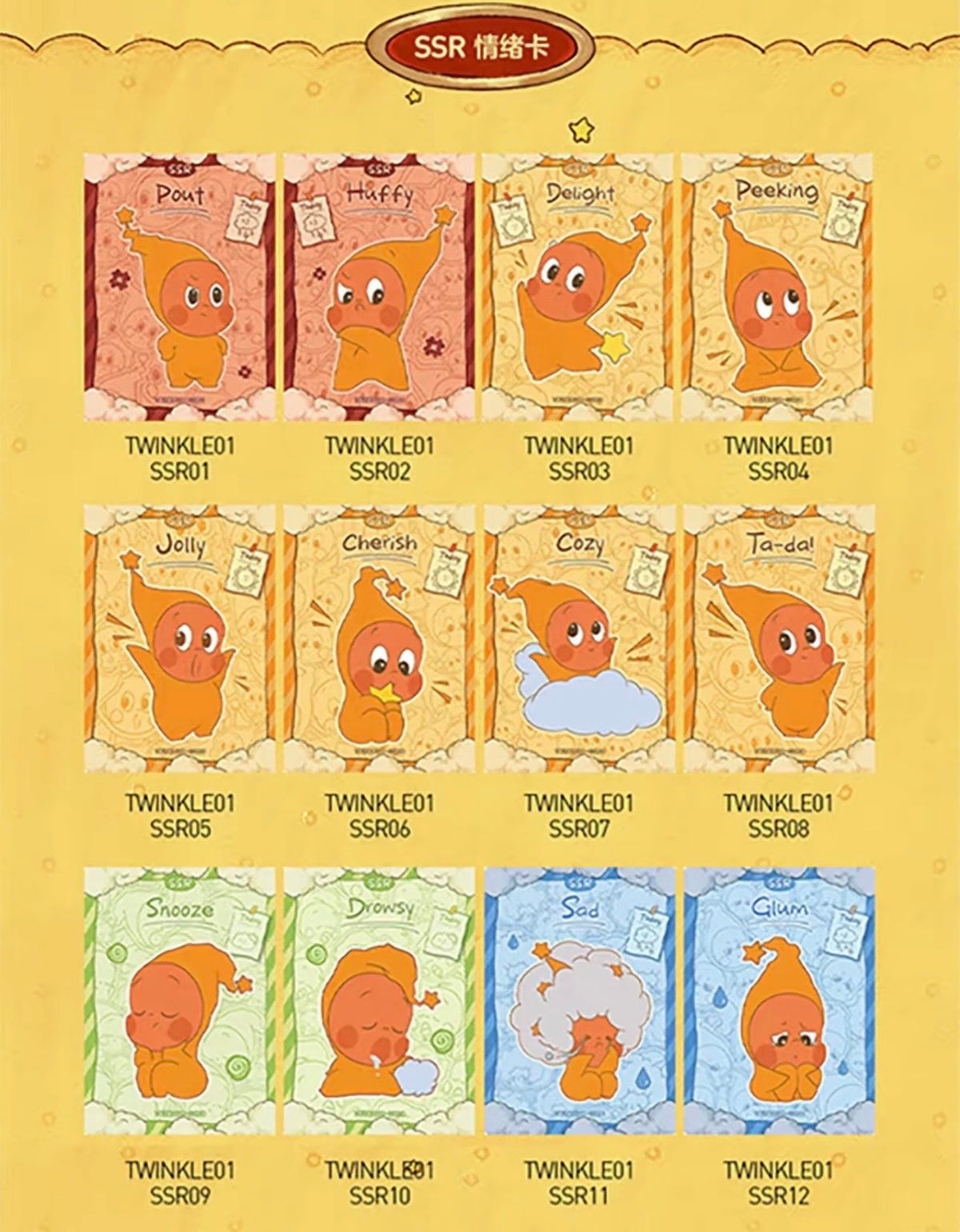 【185】Meet Twinkle Twinkle Trading Card Mystery Bag Blind Bag Popcard