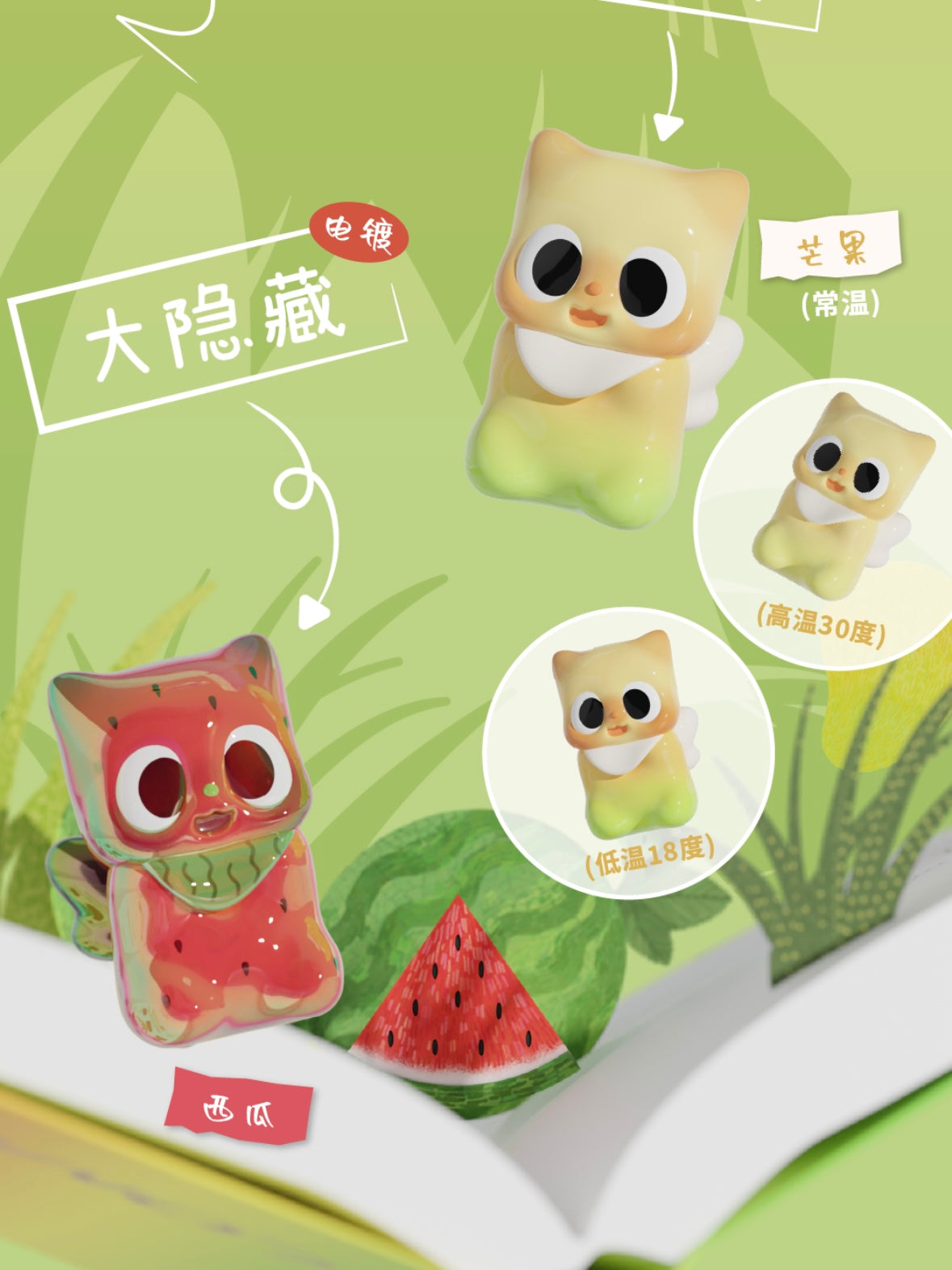 Pitty Bean 1 - Pitty’s Fruit Guide Series Mystery Box Blind Box Mini Toy Figure