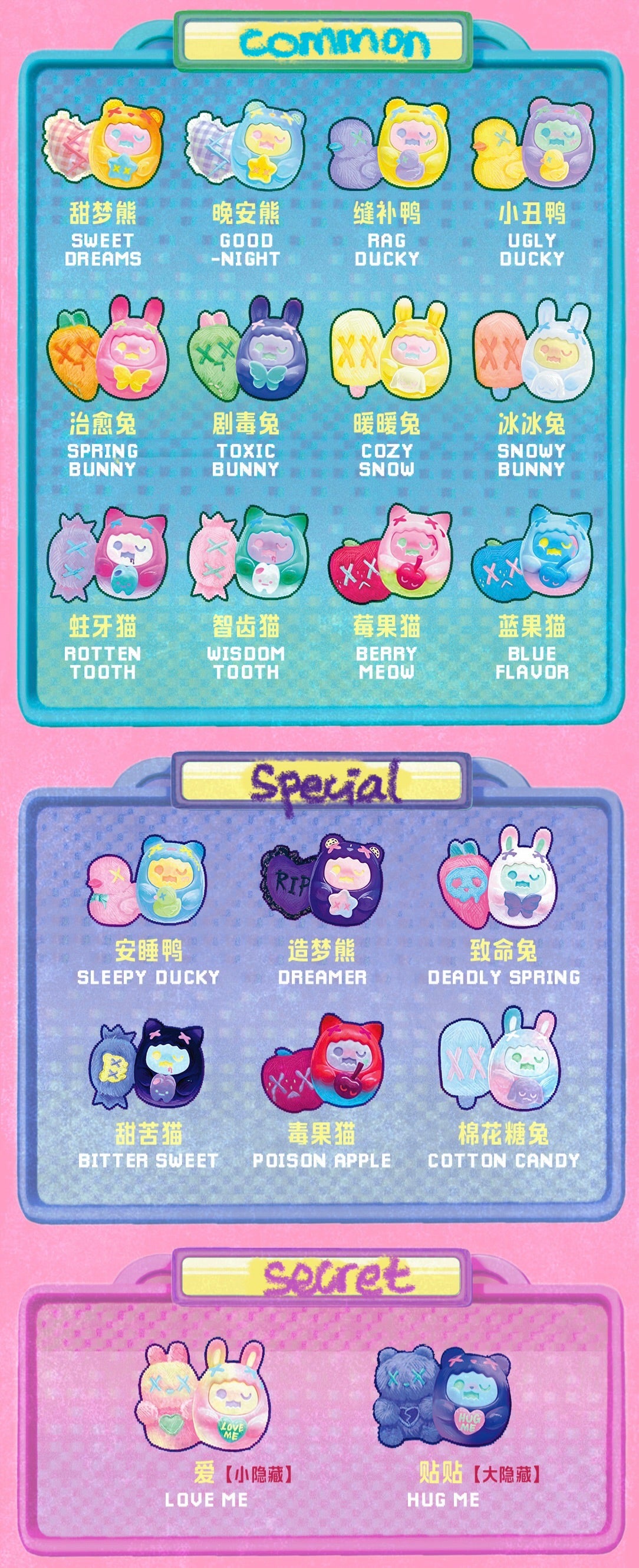 【144】Shinwoo - Hug Me Series Mini Mystery Box Blind Box Toy Figure & Plush
