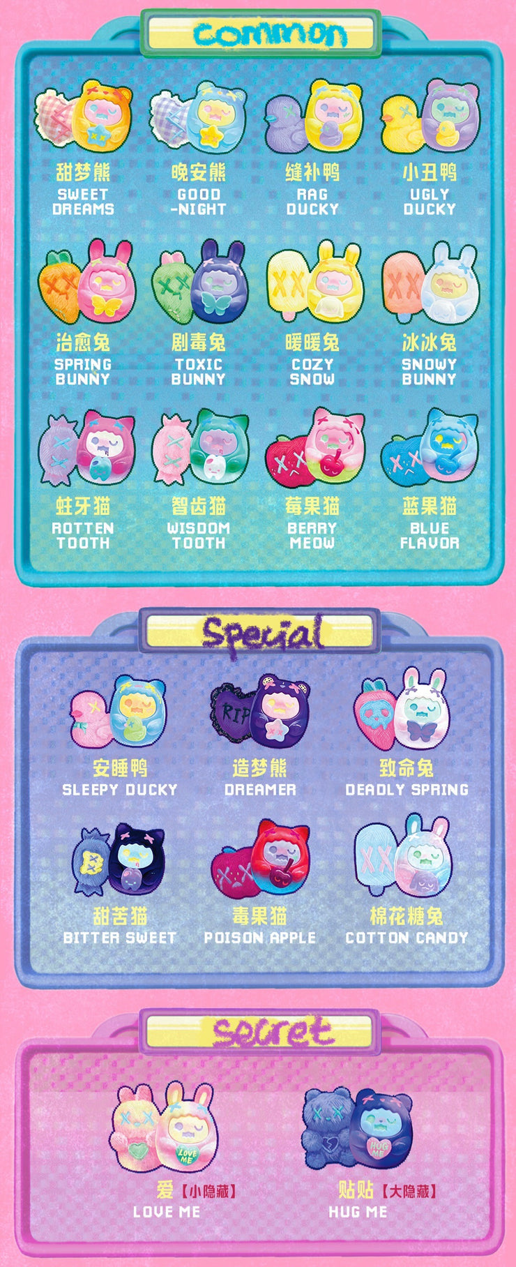 【144】Shinwoo - Hug Me Series Mini Mystery Box Blind Box Toy Figure & Plush