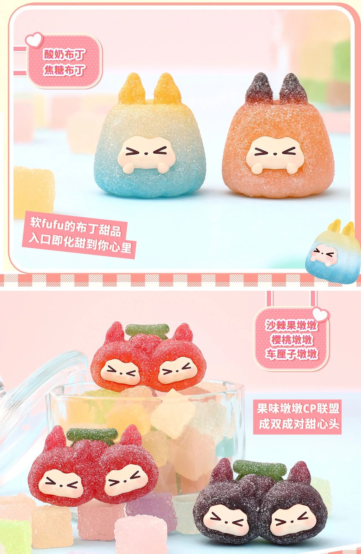 【167】Kiki Bean - Candy Party Series Blind Bag Mystery Bag