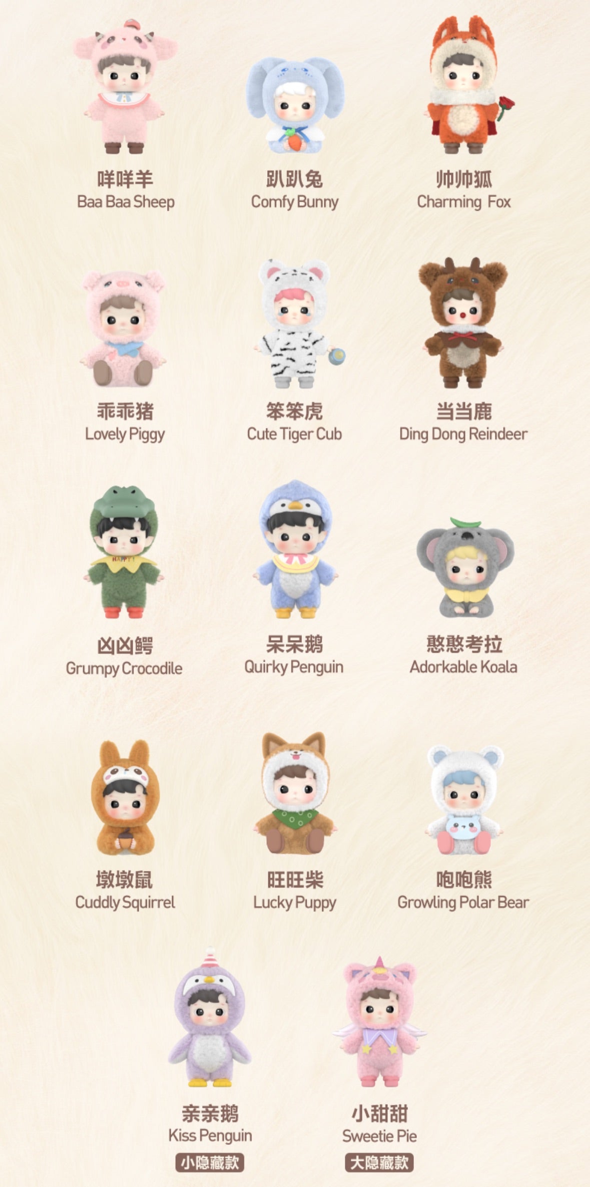 Hacipupu Plush - Snuggle with You Series Mystery Box Blind Box Toy Figure