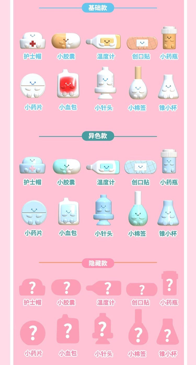 【171】Meichai Bean - Little Nurse Series Blind Bag Mystery Bag
