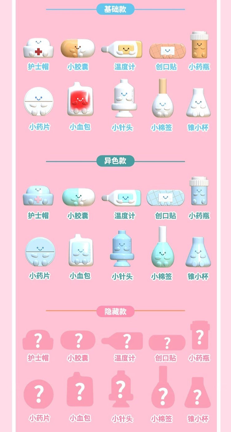 【171】Meichai Bean - Little Nurse Series Blind Bag Mystery Bag