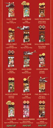 Wealthy Snake's New Year Celebration - Fortunate Hand Series Mystery Box Blind Box Block Toy Figures