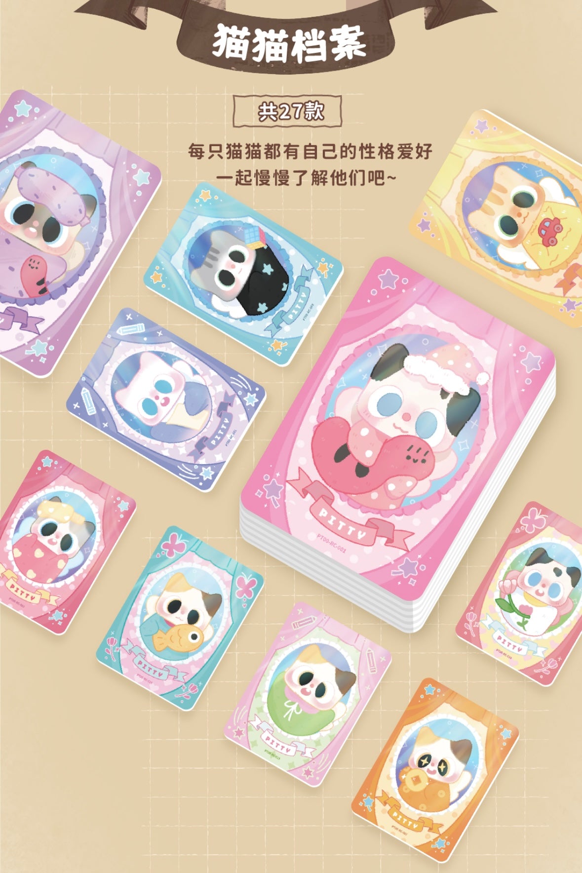 【Exchange Accessories!!!】Pitty Trading Card - Pitty’s Daily Life Series Mystery Bag Blind Bag Pittycard