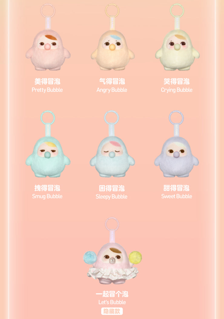 Pucky Beanie Plush - Bubble Up Series Mystery Box Blind Box Plush Pendant