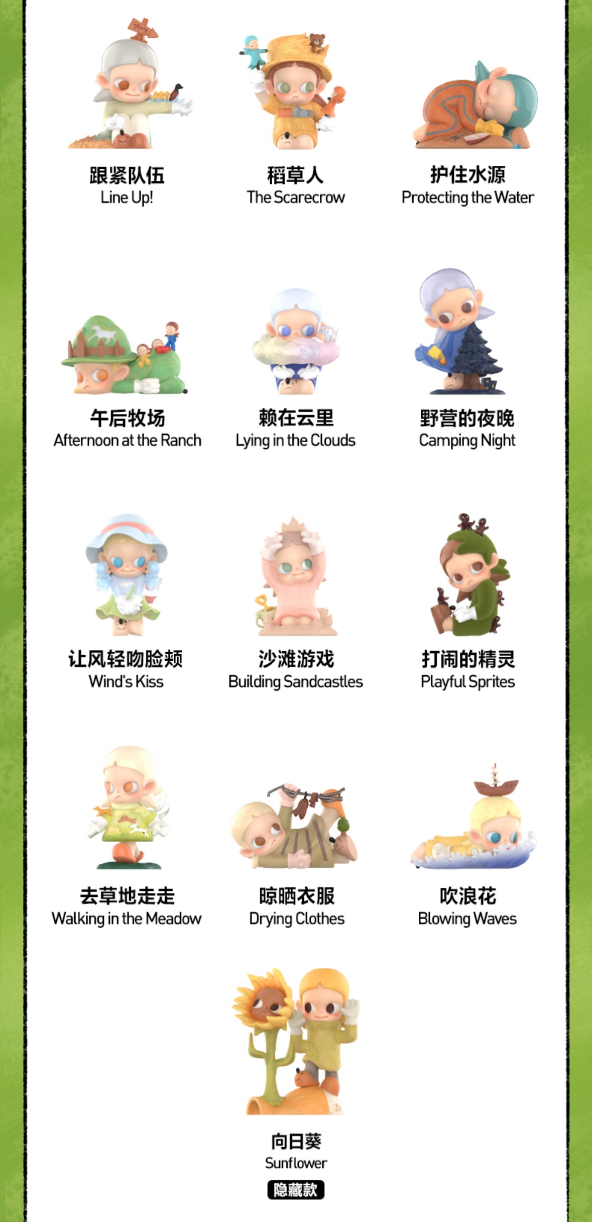 【049】Zsiga - TAKE IT SLOW Series Mystery Box Blind Box Toy Figure