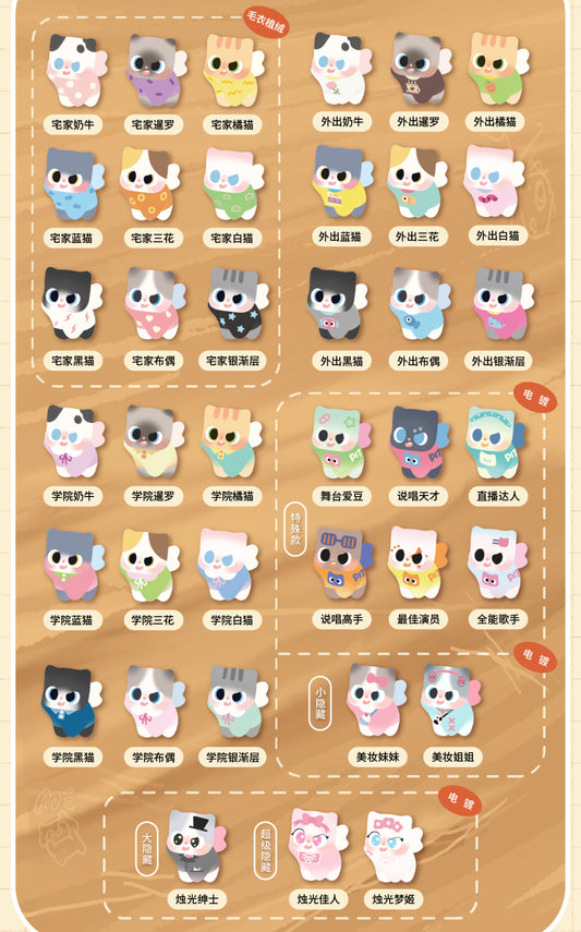 【089】Pitty Bean 2 - Pitty’s Daily Life Series Mystery Box Blind Box Mini Toy Figure