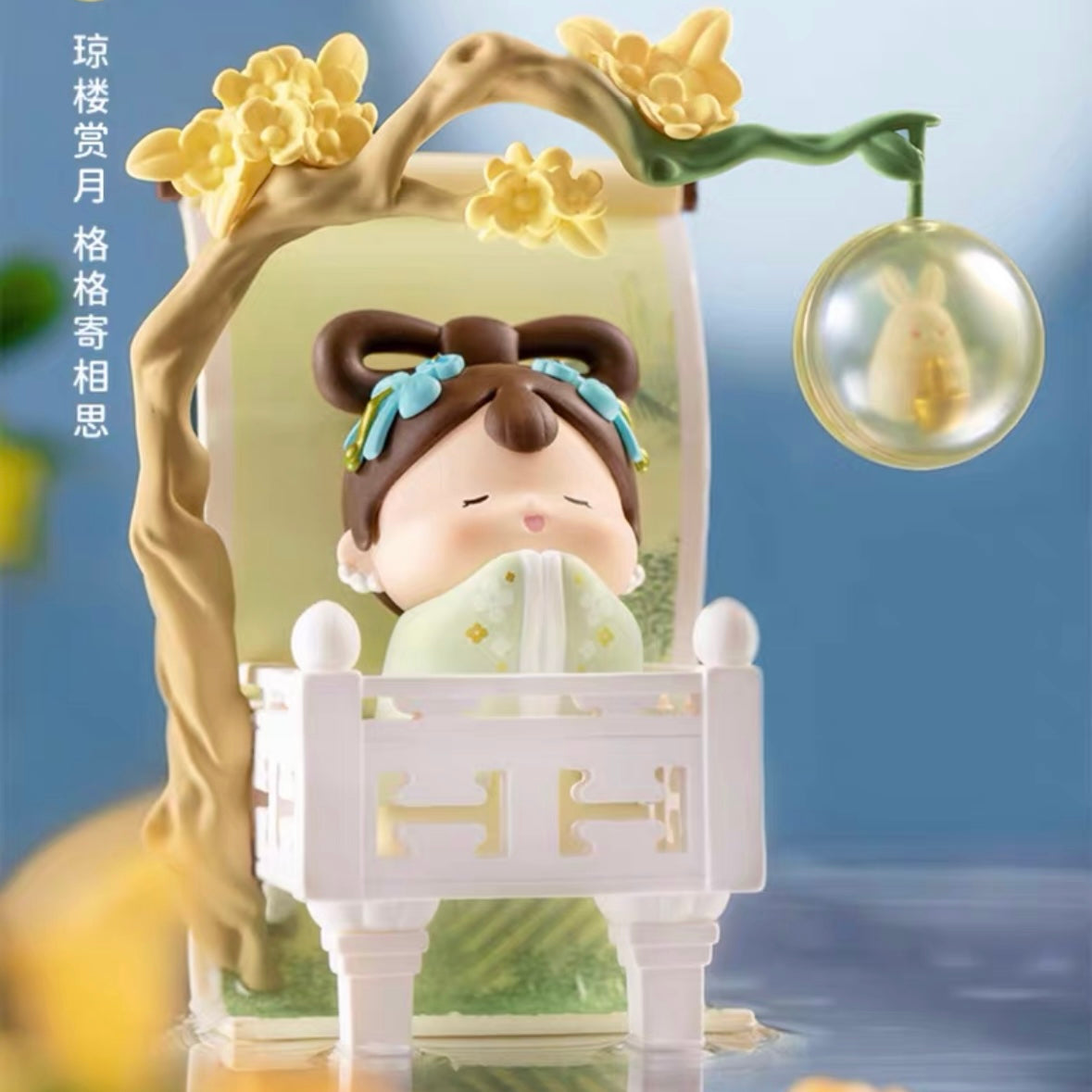 【002】 Satisfied Princess - Famous Painting Series Mystery Box Blind Box Toy Figure