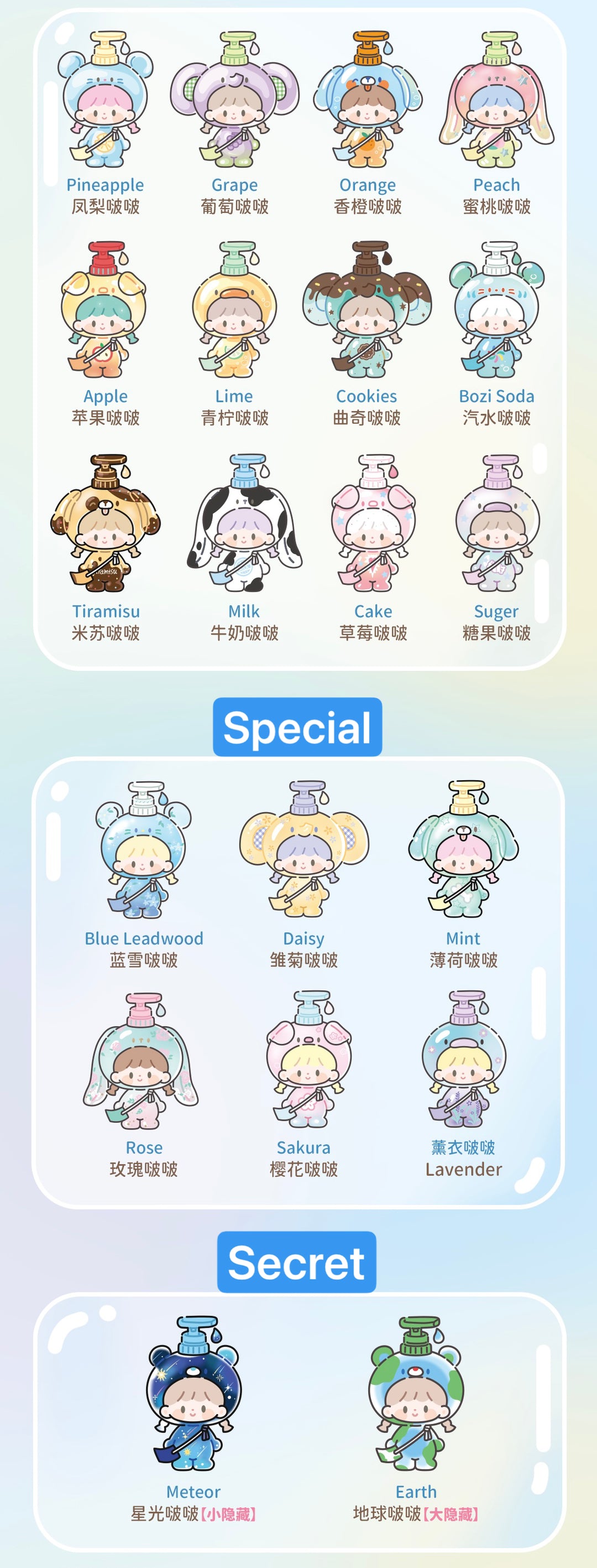 029】zZoton - Bubble Bath Baby Series Mystery Box Blind Box Toy