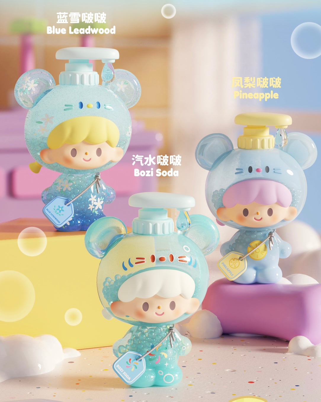 【029】zZoton - Bubble Bath Baby Series Mystery Box Blind Box Toy Figure