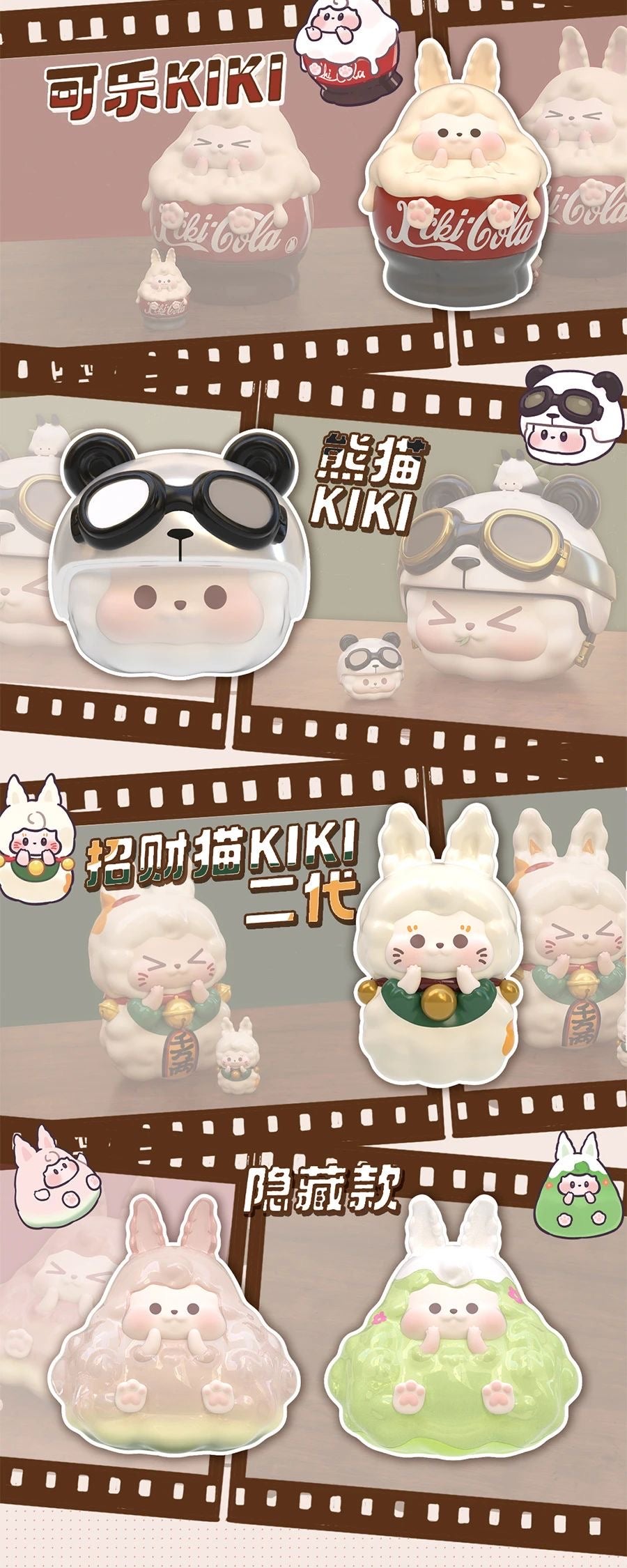 【099】Kiki Mini Bean - Classic Series Mystery Bag Blind Bag Charm