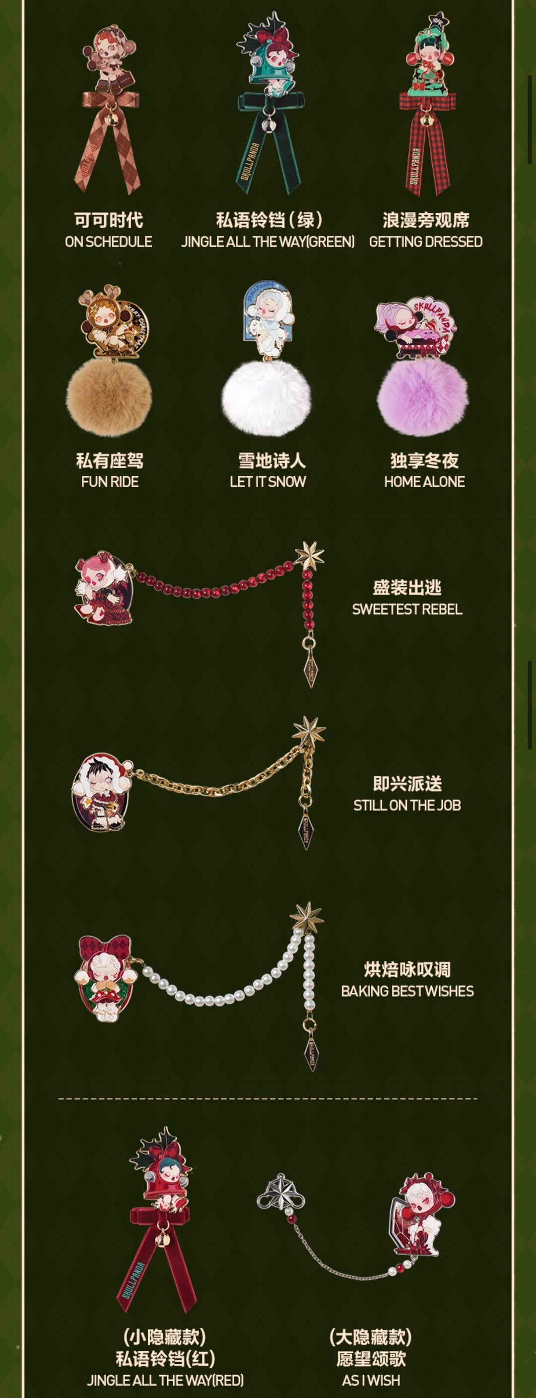 EE8B0C77-F72D-4E42-B1CC-