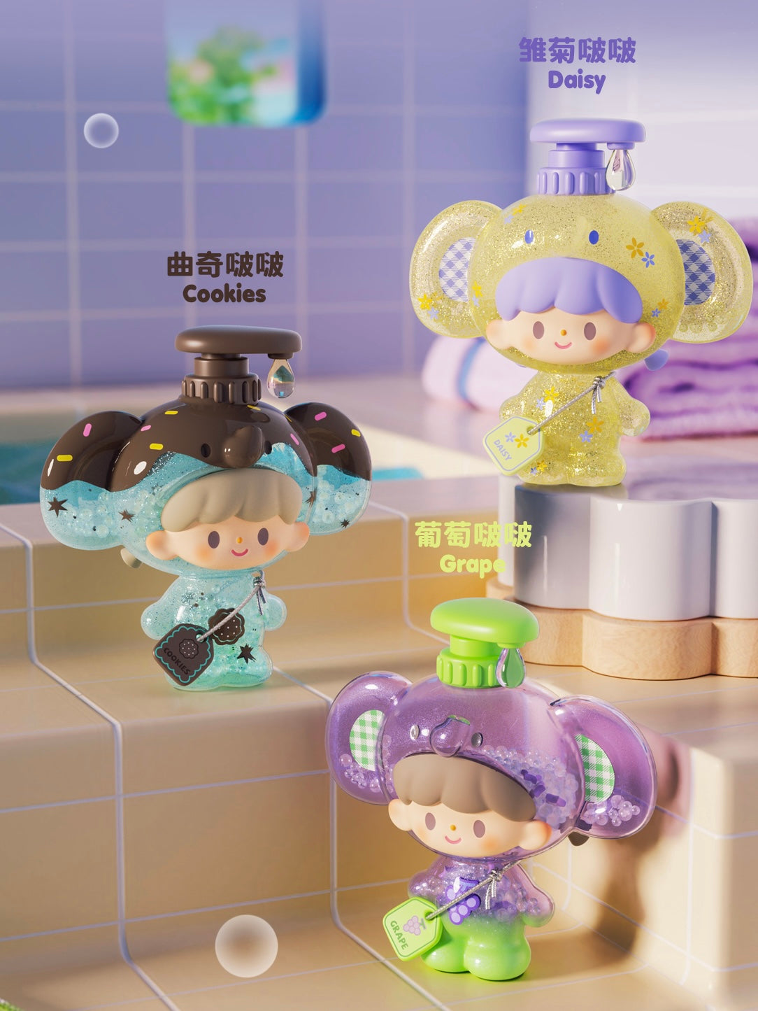 【029】zZoton - Bubble Bath Baby Series Mystery Box Blind Box Toy Figure