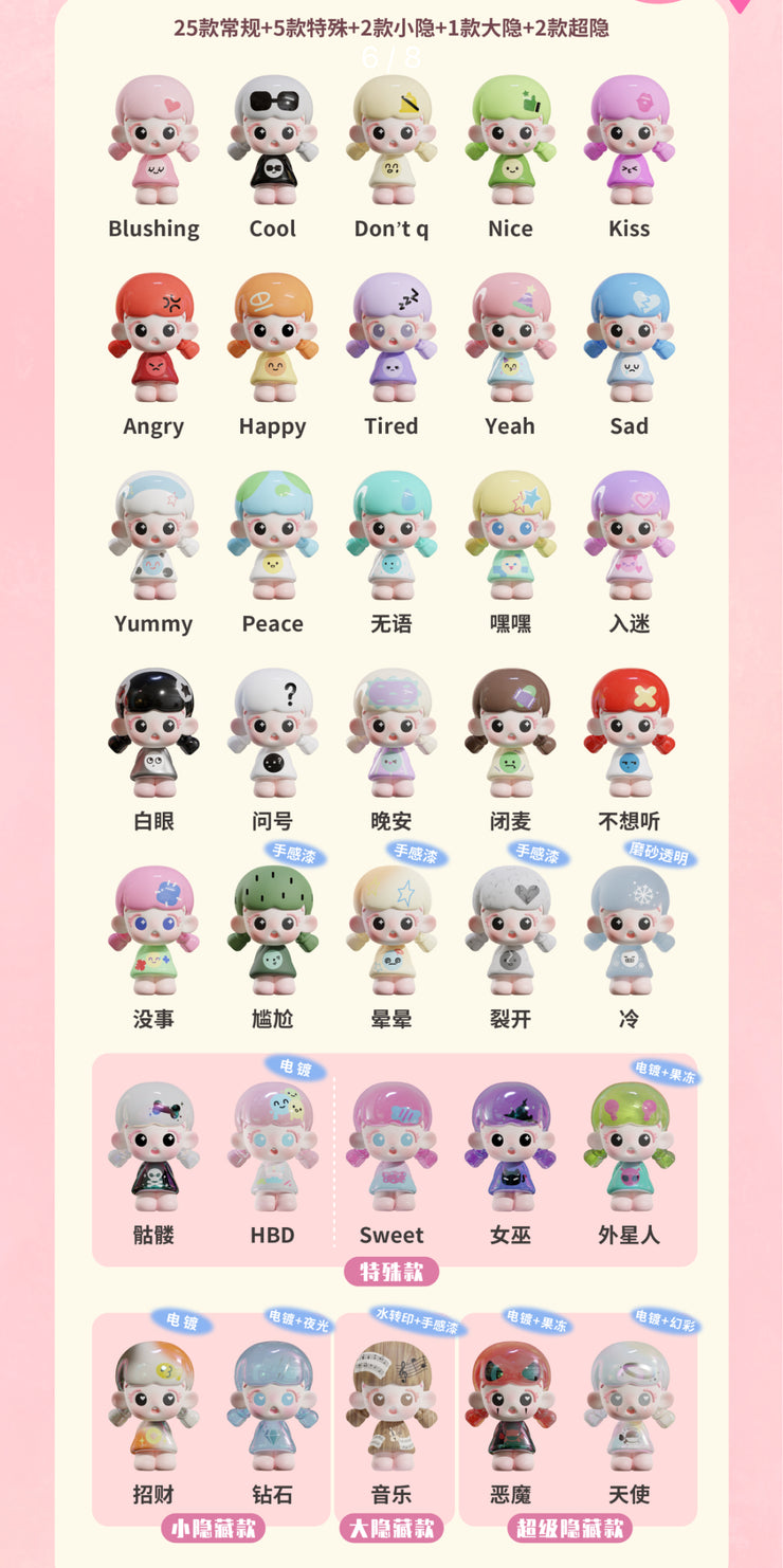 Daodao Bean - Dao’s Mood Workshop Series Mystery Box Blind Box Mini Toy Figure