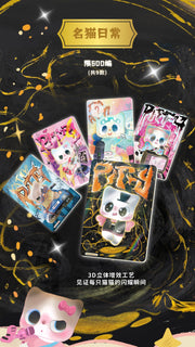 【Exchange Accessories!!!】Pitty Trading Card - Pitty’s Daily Life Series Mystery Bag Blind Bag Pittycard