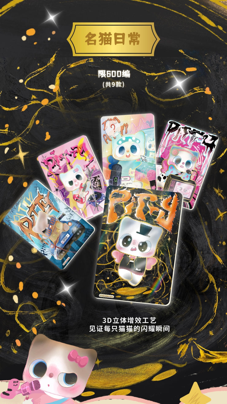 【Exchange Accessories!!!】Pitty Trading Card - Pitty’s Daily Life Series Mystery Bag Blind Bag Pittycard