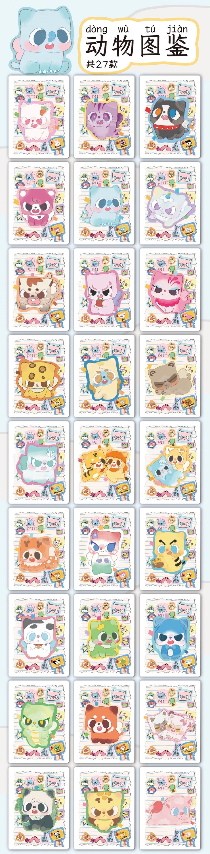 【Exchange Accessories!!!】Pitty Trading Card Series 2 Mystery Box Blind Bag Pittycard