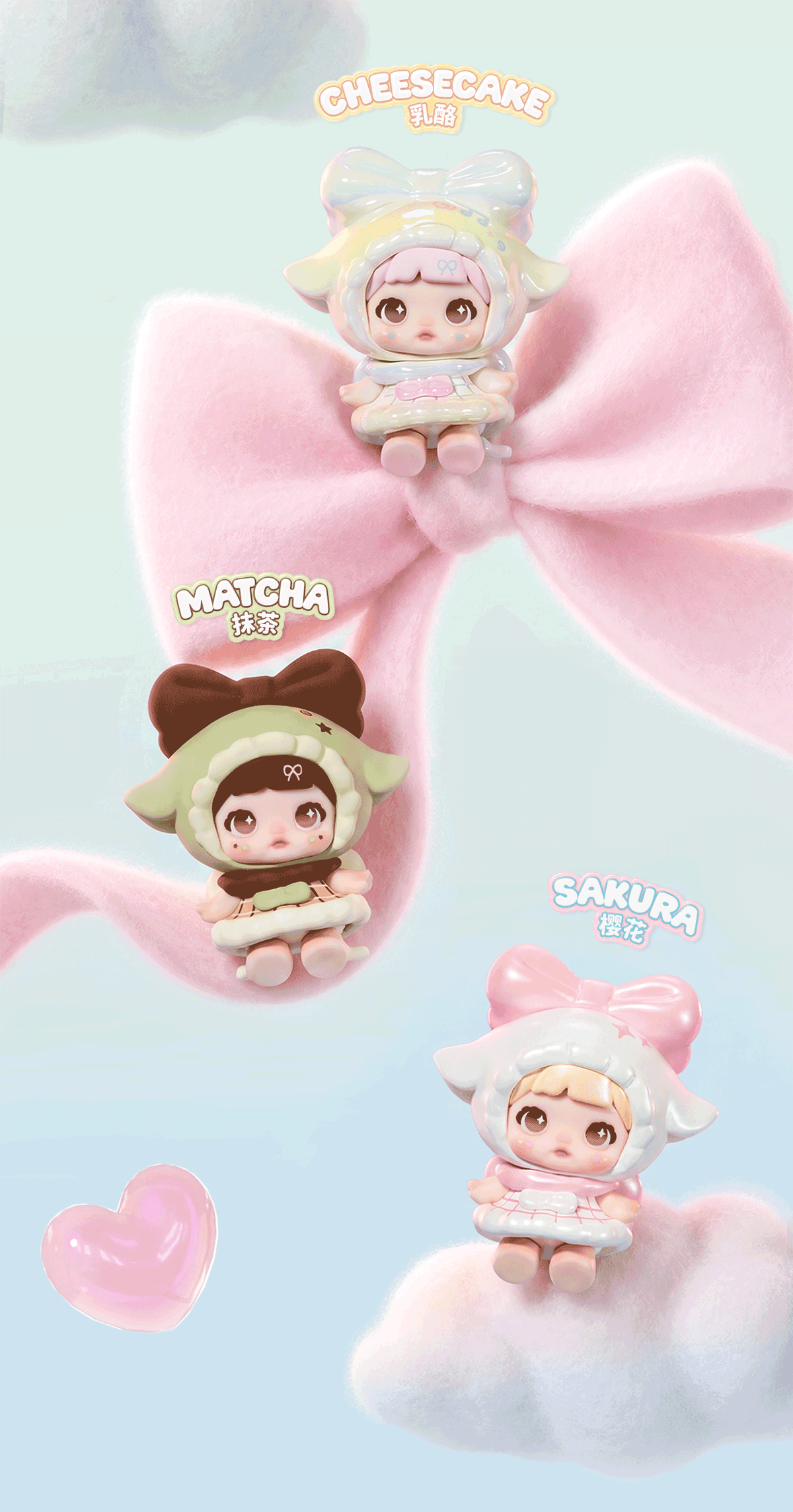 【225】Nommi Bean - Gummy Plan Series Mystery Bag Blind Bag