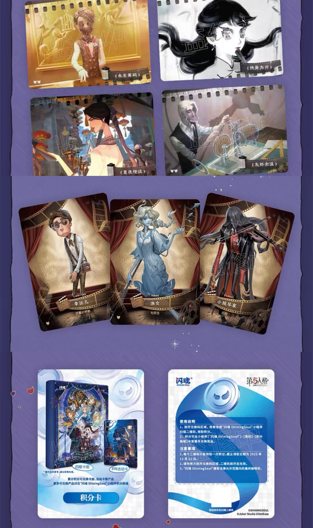 Identity 5 Trading Card - Sculpting in Time Series Mystery Bag
