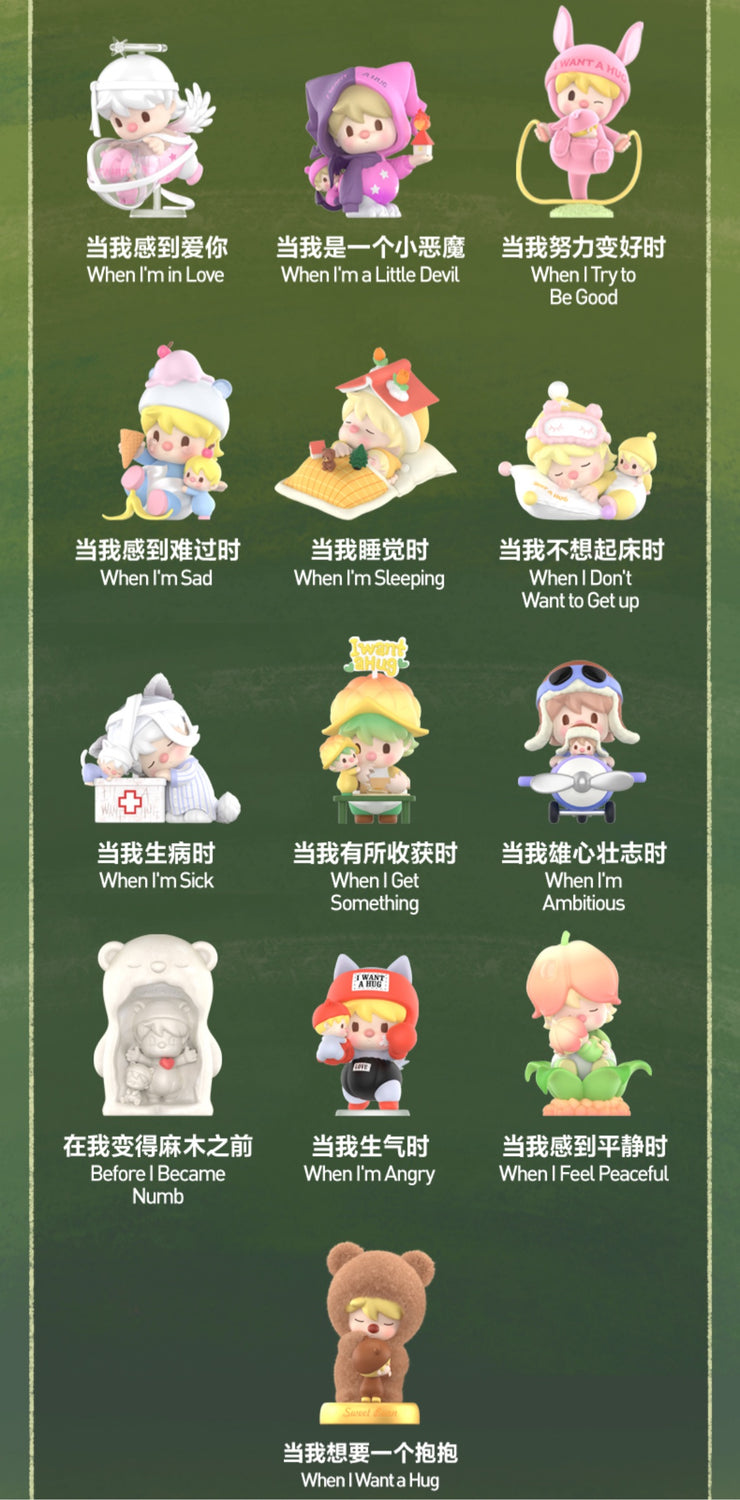 Sweet Bean - I Want a Hug Series Mystery Box Blind Box Toy Figure
