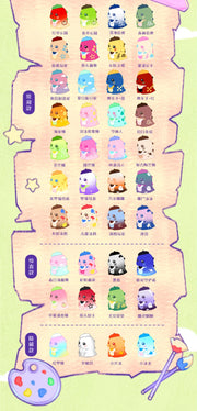 Keyno Dinosaur Bean - Doodle Kingdom Series Mini Charm Blind Box