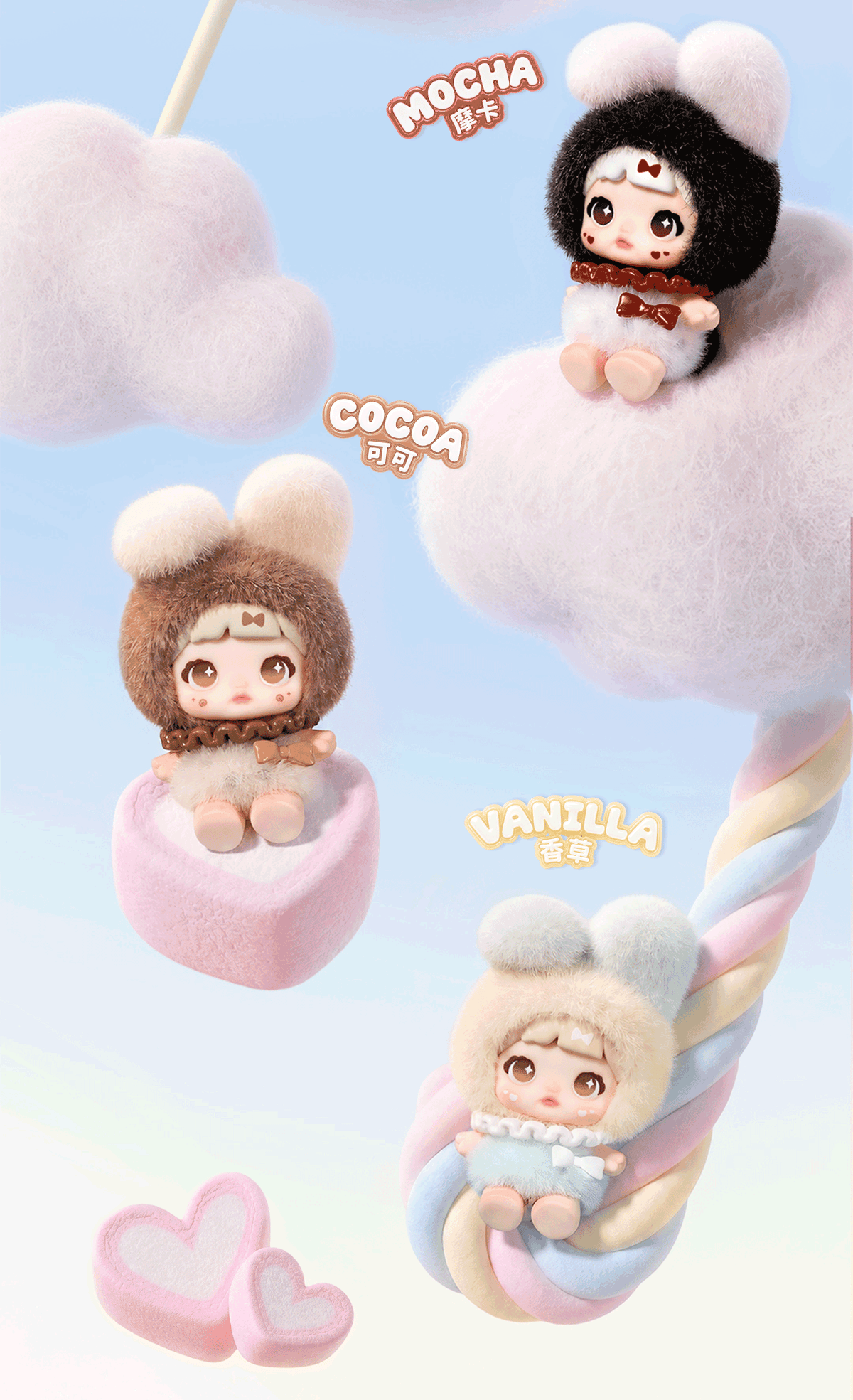 【225】Nommi Bean - Gummy Plan Series Mystery Bag Blind Bag