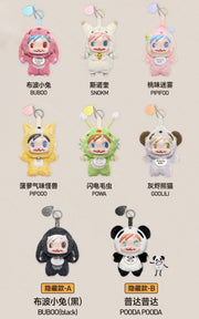【175】Polar Plush - Monster Baby Collection Series Mystery Box Blind Box Toy Figure Pendant