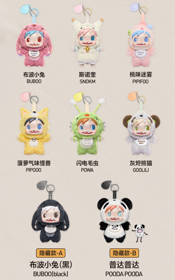 【175】Polar Plush - Monster Baby Collection Series Mystery Box Blind Box Toy Figure Pendant