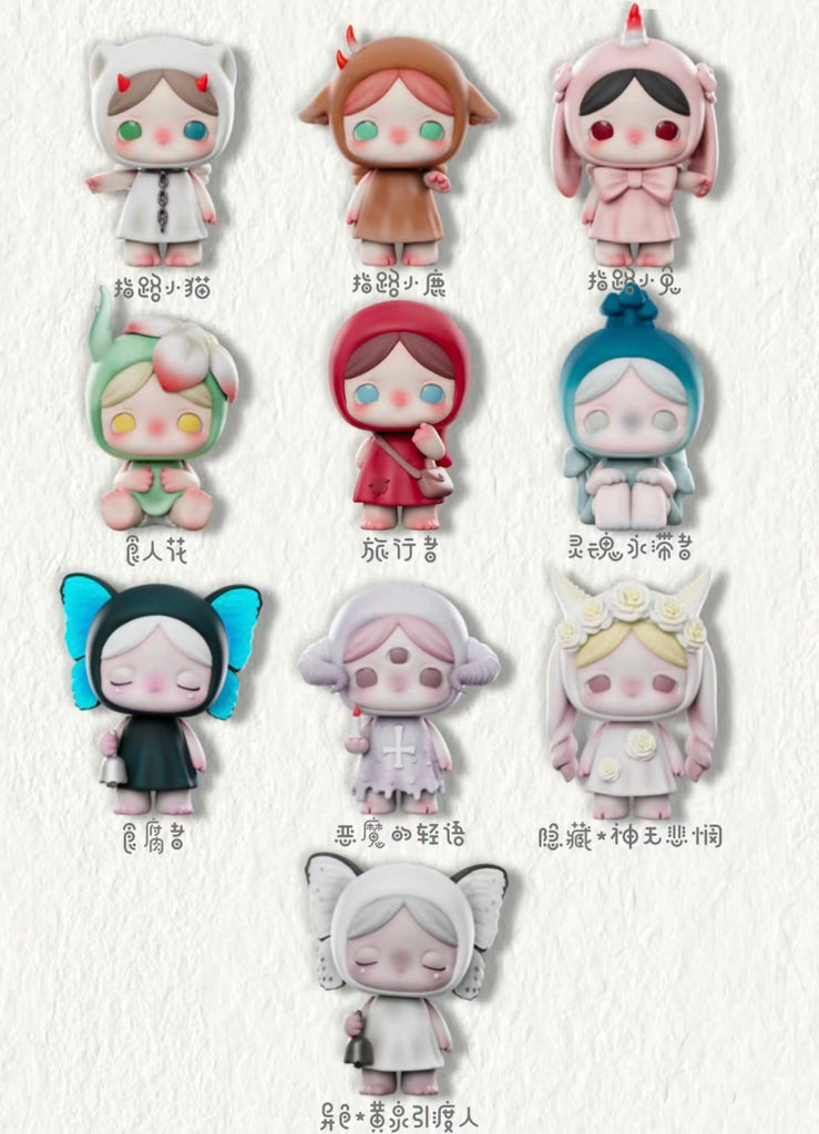 Aurora - Journey to Wonderland Series Mystery Box Blind Box Toy