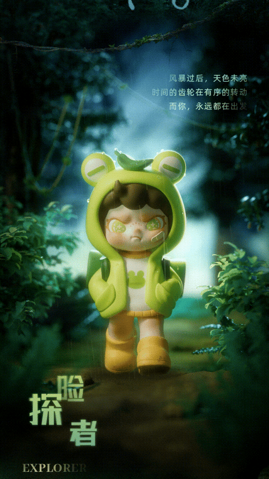 Dora - Law of Jungle Series Mystery Box Blind Box Toy Figure