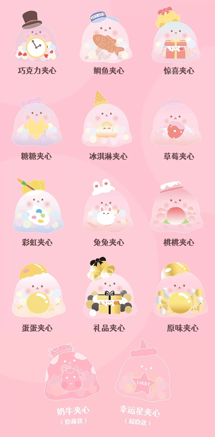 Bubble Egg Plus 1 - Filling Series Mystery Box Blind Box Toy Figure