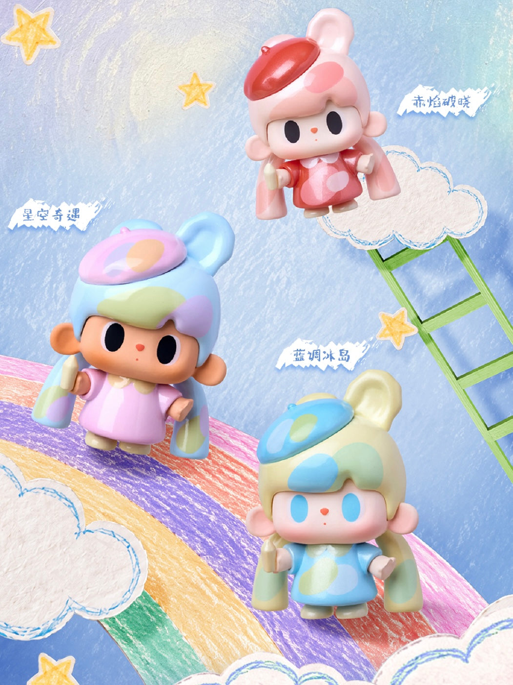 【227】TUTUBEAR Bean 6 - Little Me, Big Dreams Series Mystery Bag Blind Bag Mini Toy Figure Charm