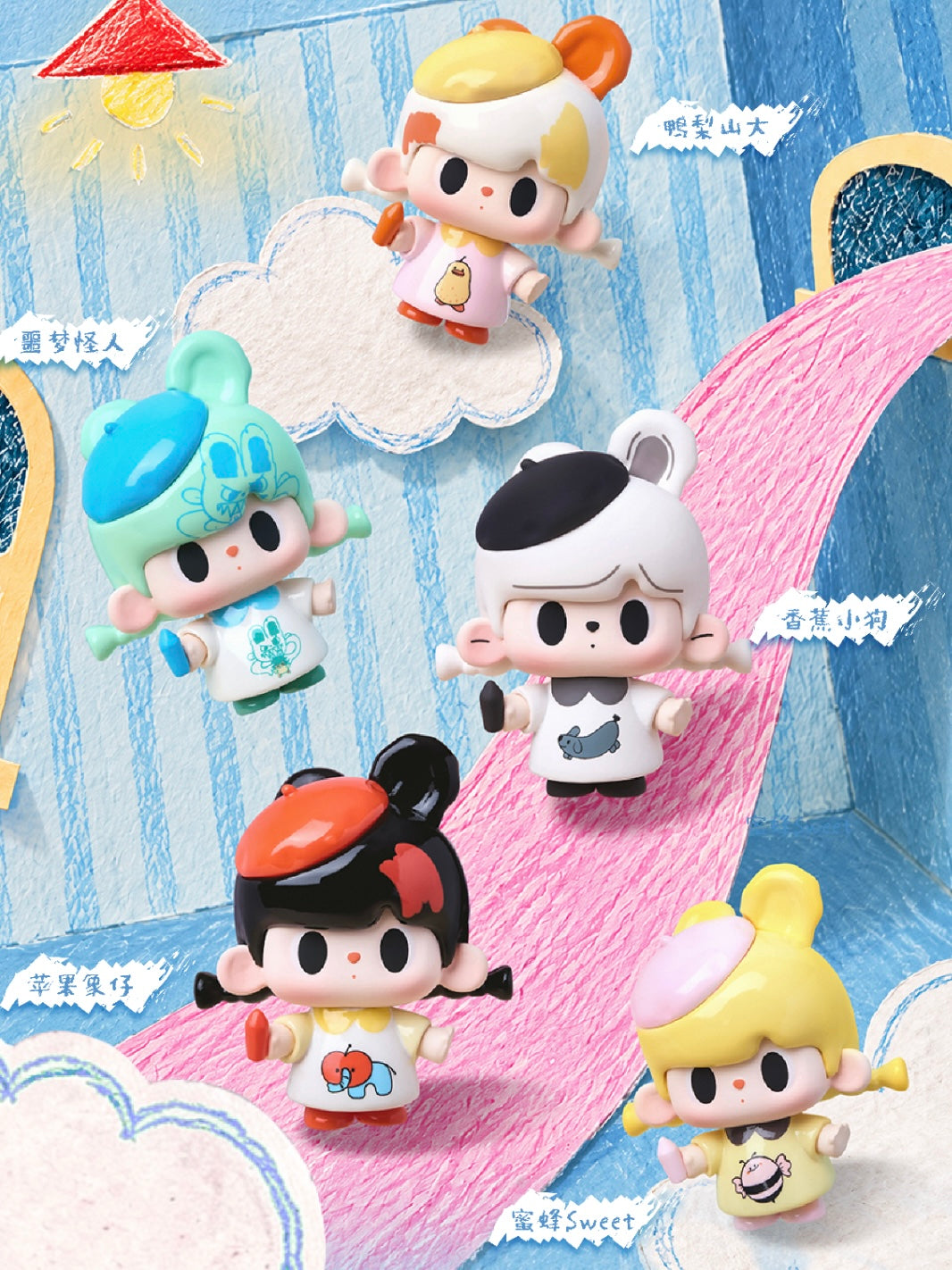 【227】TUTUBEAR Bean 6 - Little Me, Big Dreams Series Mystery Bag Blind Bag Mini Toy Figure Charm