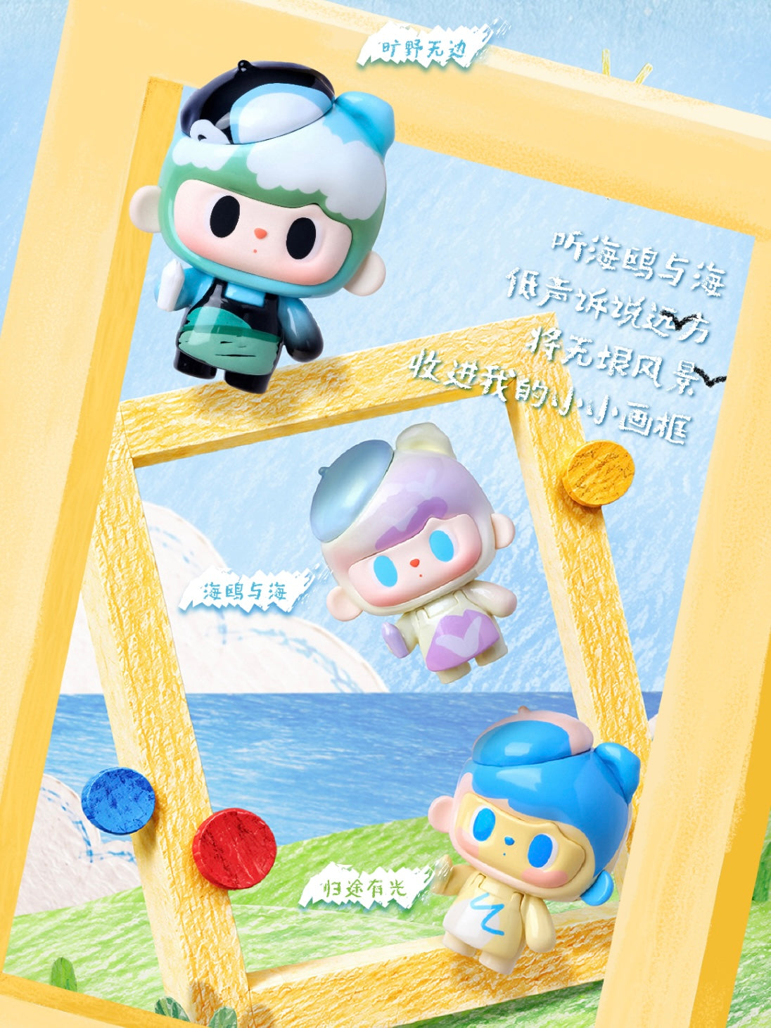 【227】TUTUBEAR Bean 6 - Little Me, Big Dreams Series Mystery Bag Blind Bag Mini Toy Figure Charm
