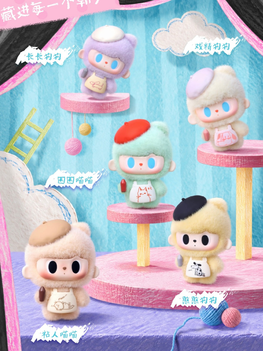 【227】TUTUBEAR Bean 6 - Little Me, Big Dreams Series Mystery Bag Blind Bag Mini Toy Figure Charm